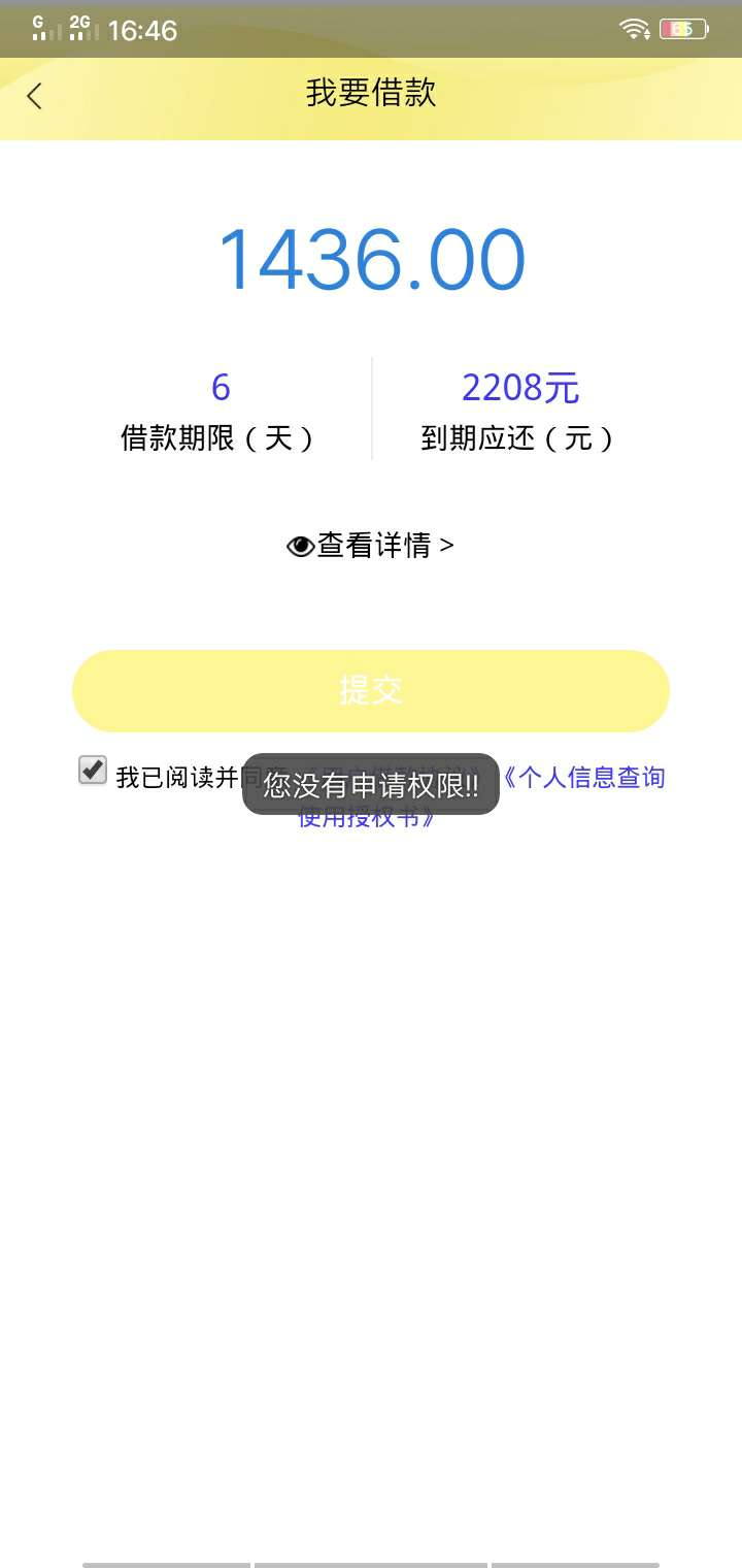 你们的王者花

26 / 作者:5868535 / 