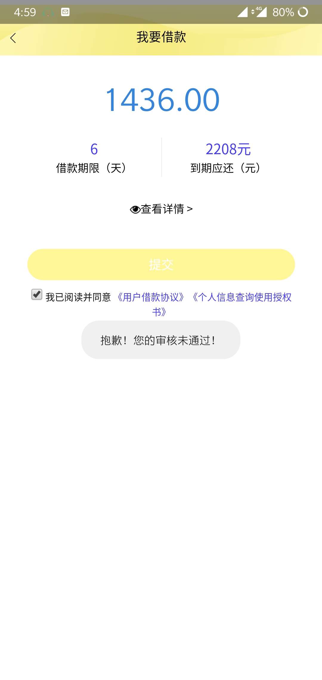 你们的王者花

31 / 作者:lmy1994xx / 