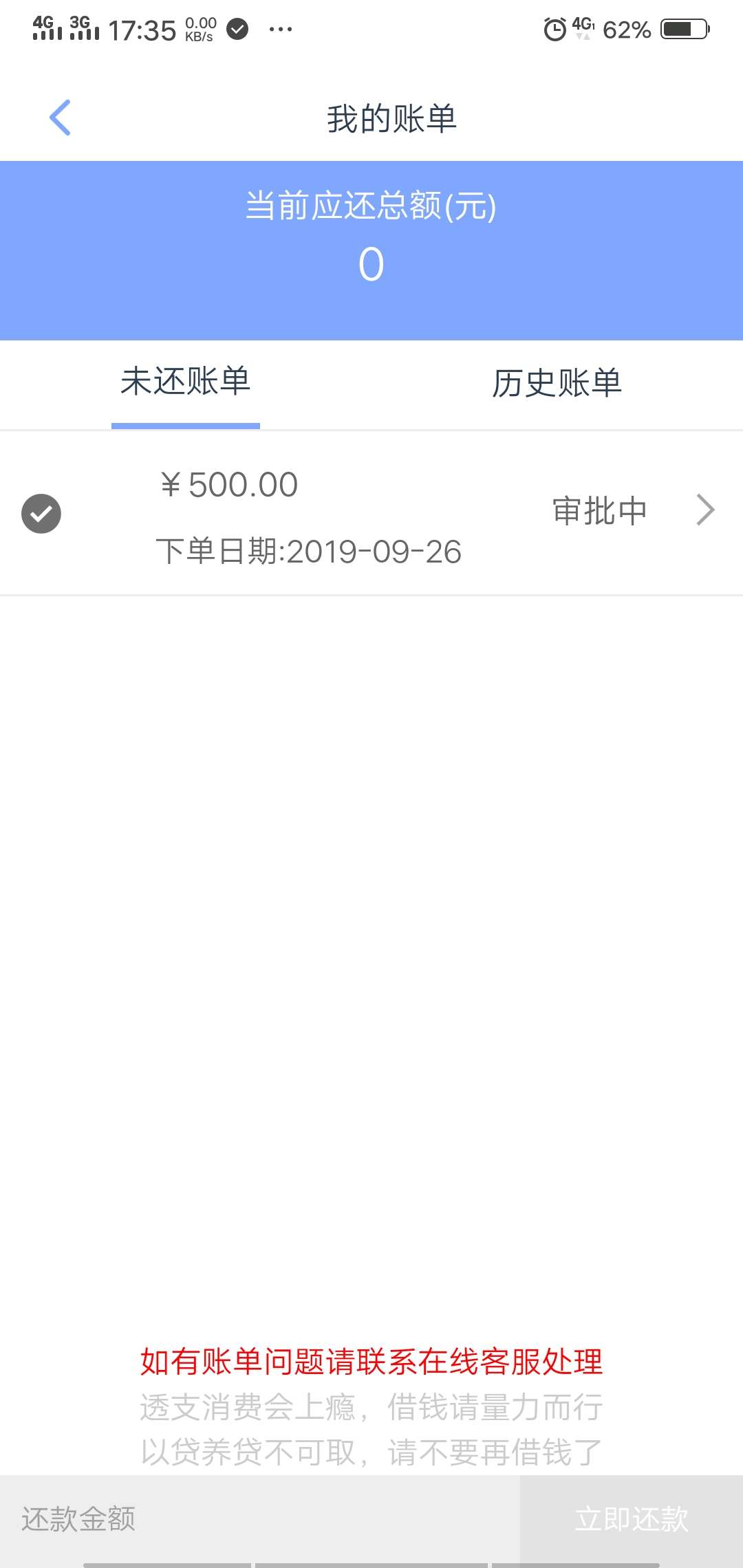 老哥们冲啊，极速简单借入口xiao七，不用认证运行商，上传身份证，录制一段视频，填写56 / 作者:黑的不能再黑。 / 