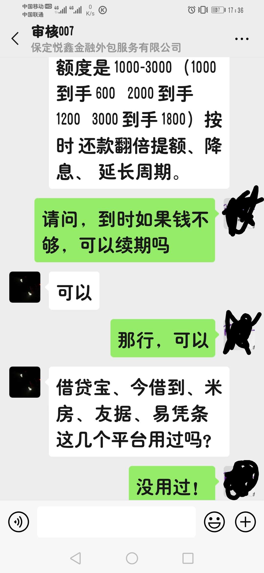 1000到账650高泡啊42 / 作者:鹏@ / 