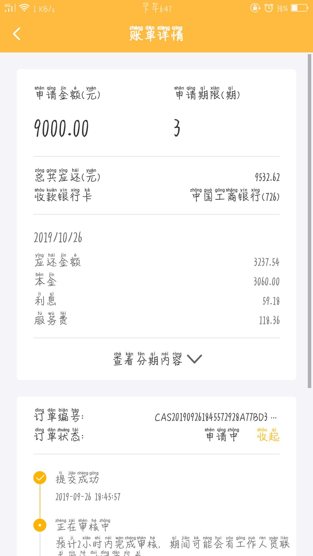 厉害了 身份证都刷 这东西稳不稳啊


16 / 作者:A66_520 / 