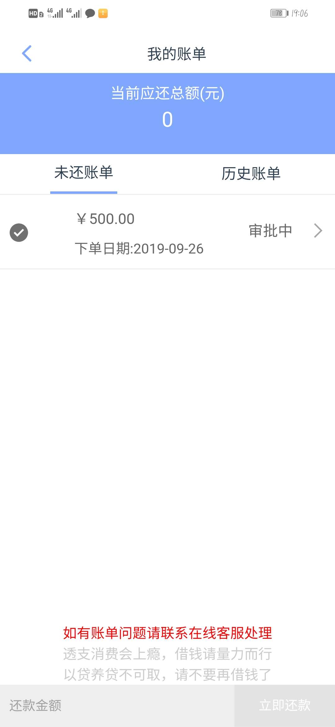 老哥们冲啊，极速简单借入口xiao七，不用认证运行商，上传身份证，录制一段视频，填写79 / 作者:by123654 / 