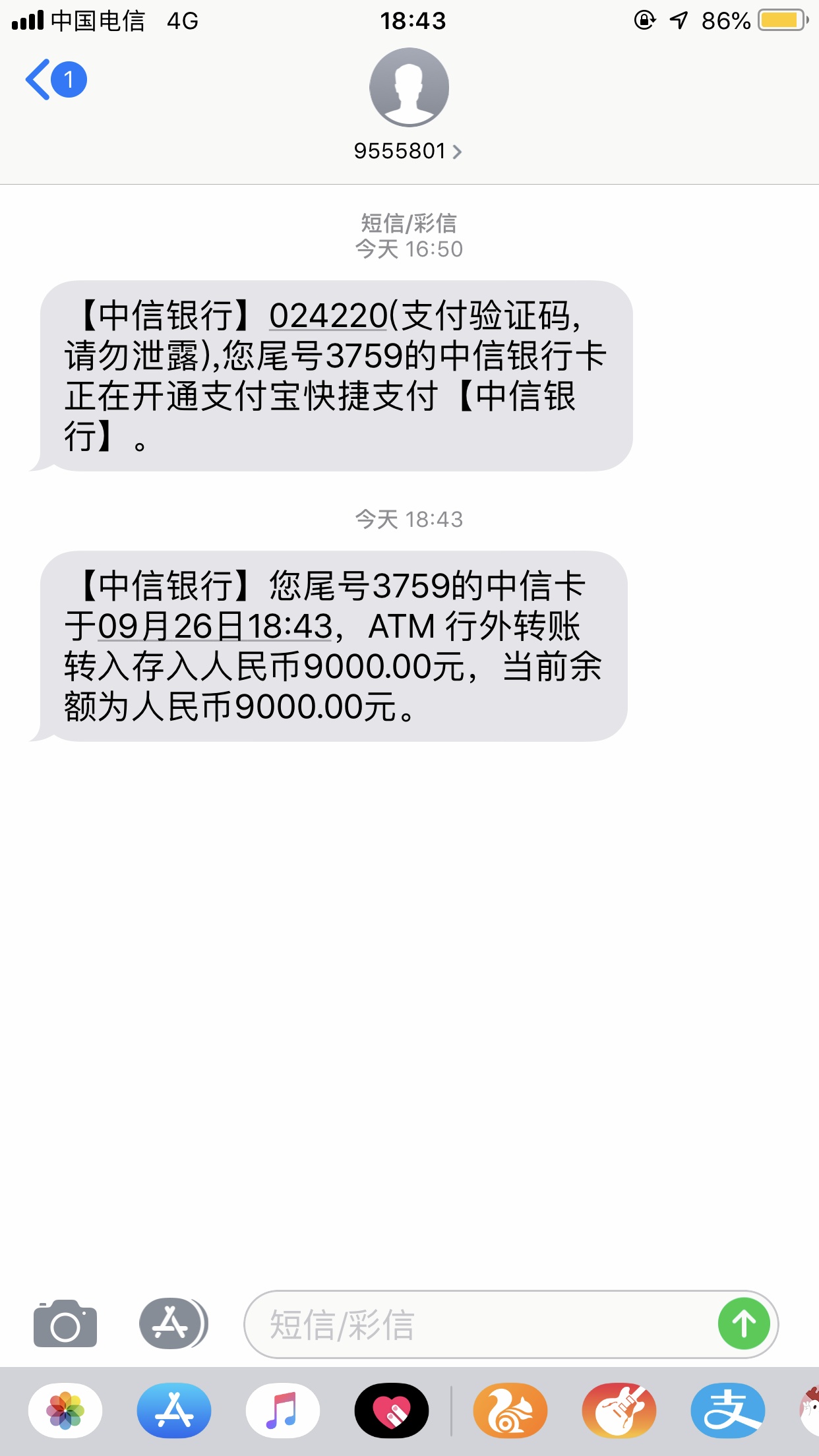 有点狠这口子



85 / 作者:qq1058045914 / 