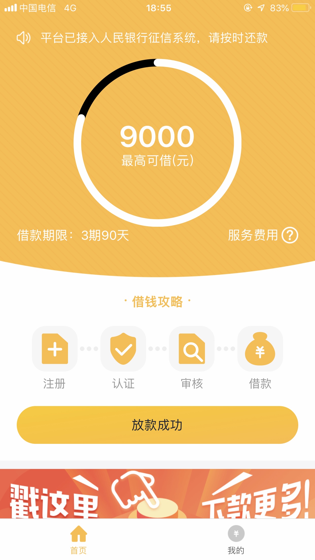 有点狠这口子



12 / 作者:qq1058045914 / 