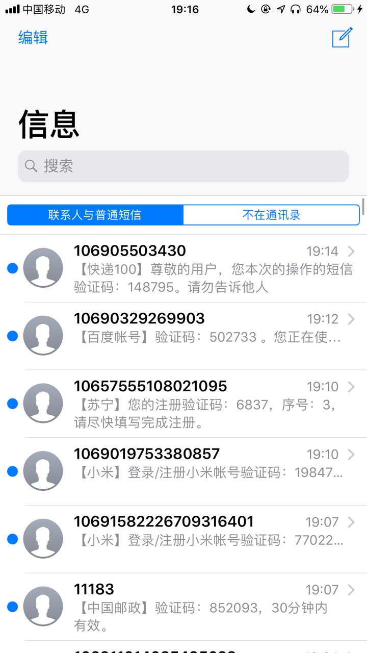 够催开始了，还一分算我输，等你


51 / 作者:嗯。。。。 / 