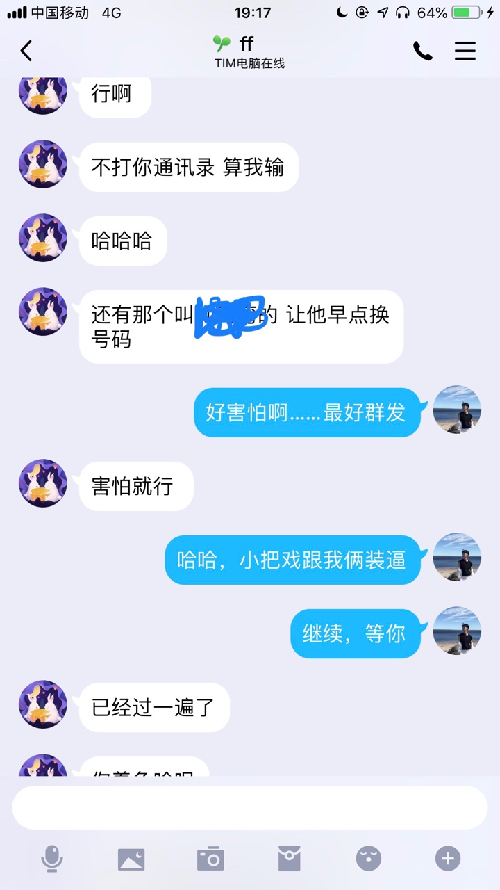 够催开始了，还一分算我输，等你


94 / 作者:嗯。。。。 / 