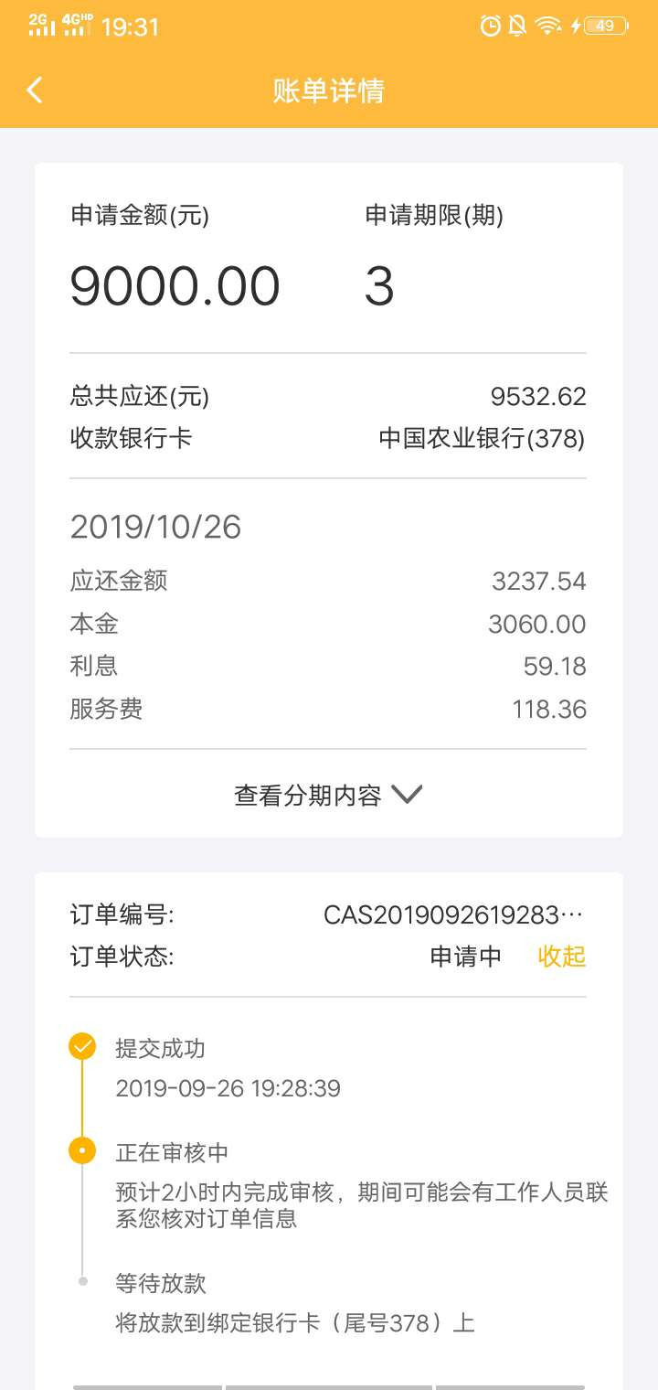 有点狠这口子



7 / 作者:富二代负二代 / 