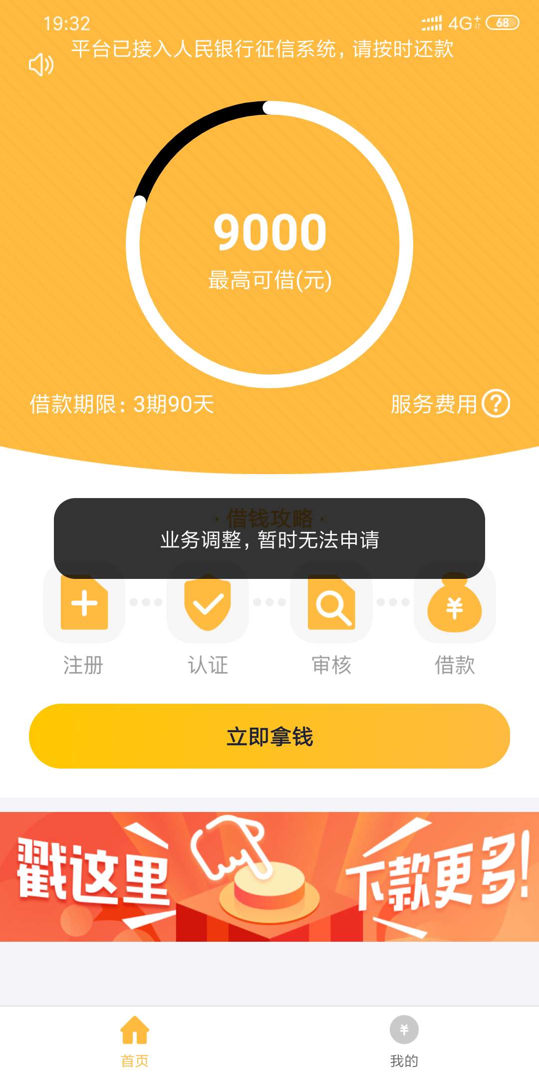 有点狠这口子



90 / 作者:孩子闹不为难 / 