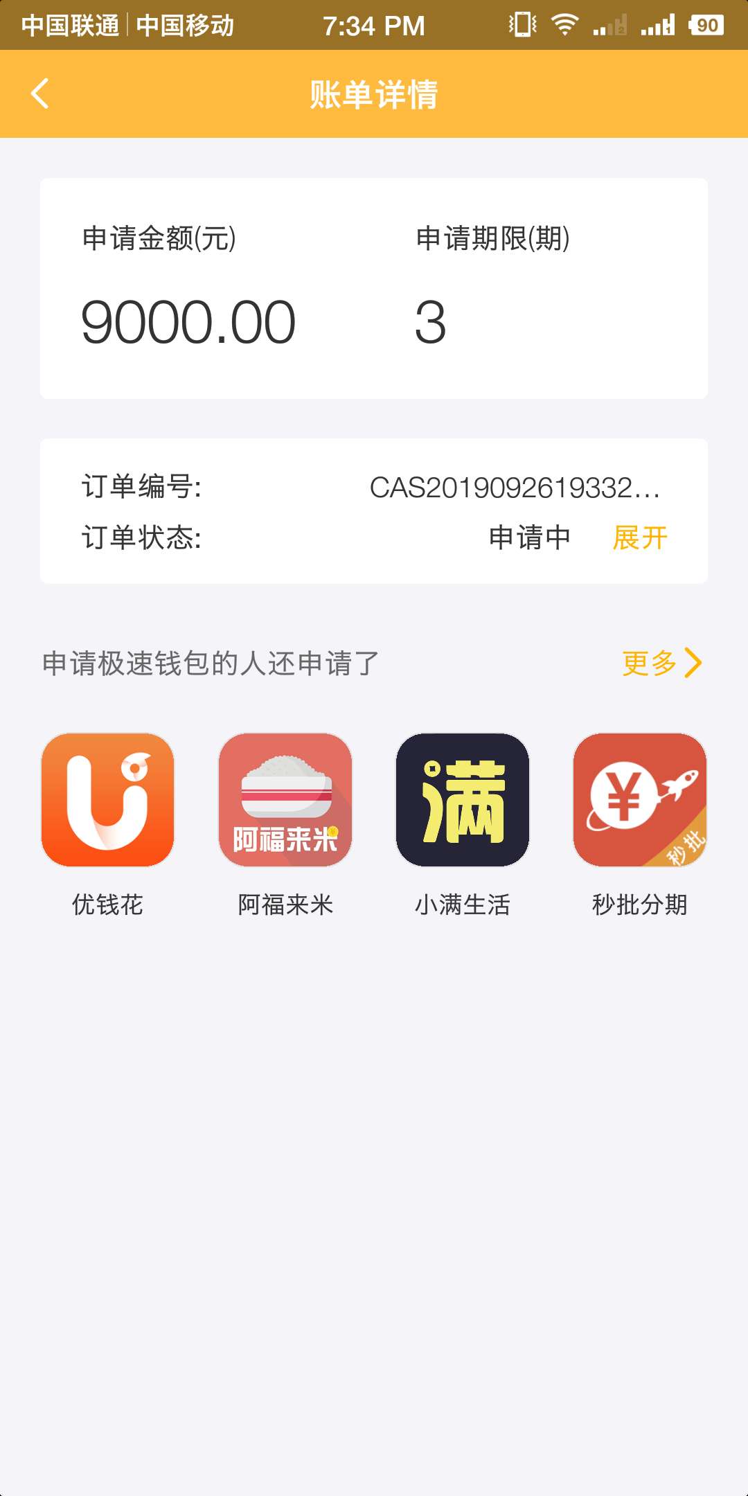 有点狠这口子



98 / 作者:sanjiang / 