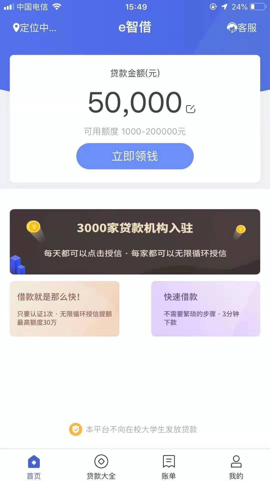 一审多放已经破解


10 / 作者:天选之子！ / 