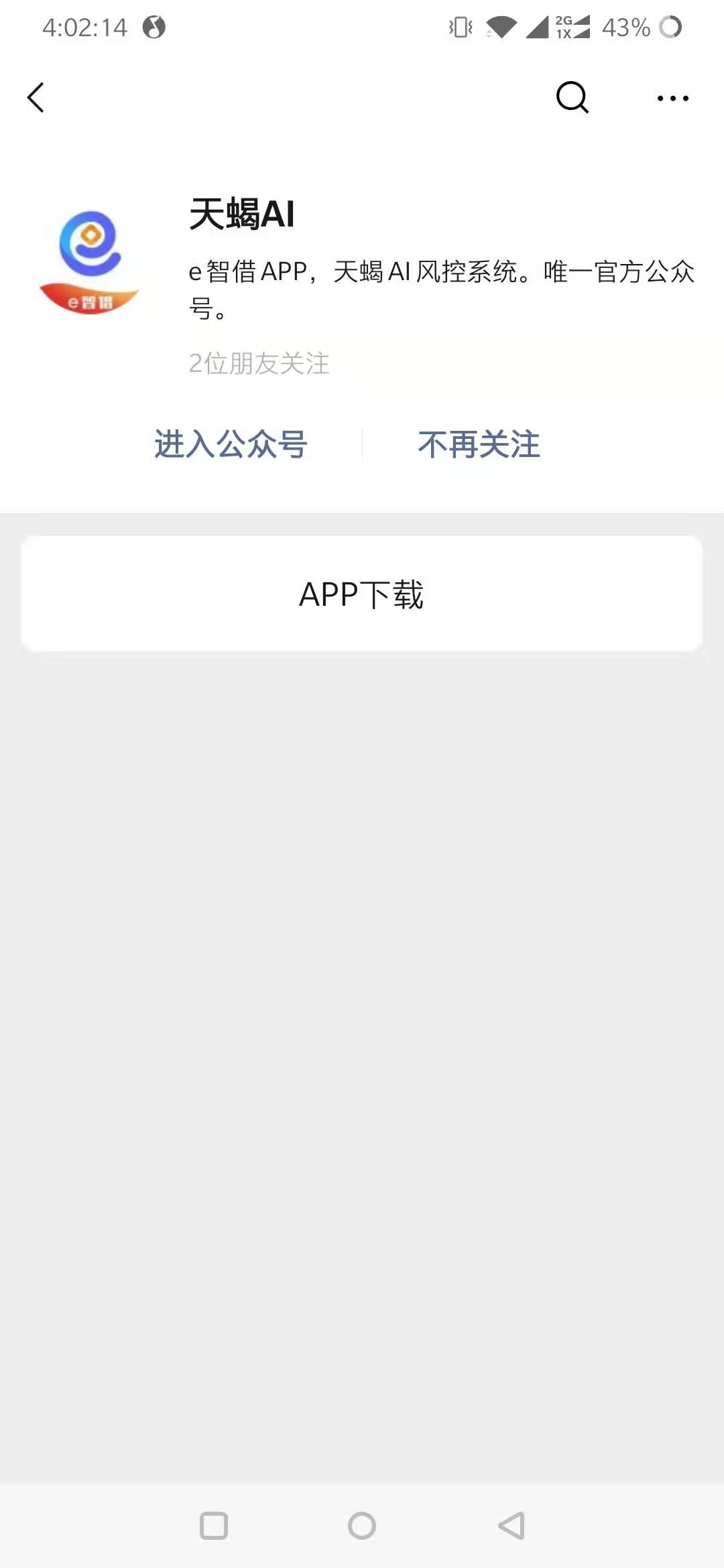 一审多放已经破解


75 / 作者:天选之子！ / 