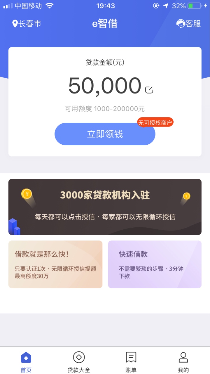 一审多放已经破解


93 / 作者:新撸小白 / 