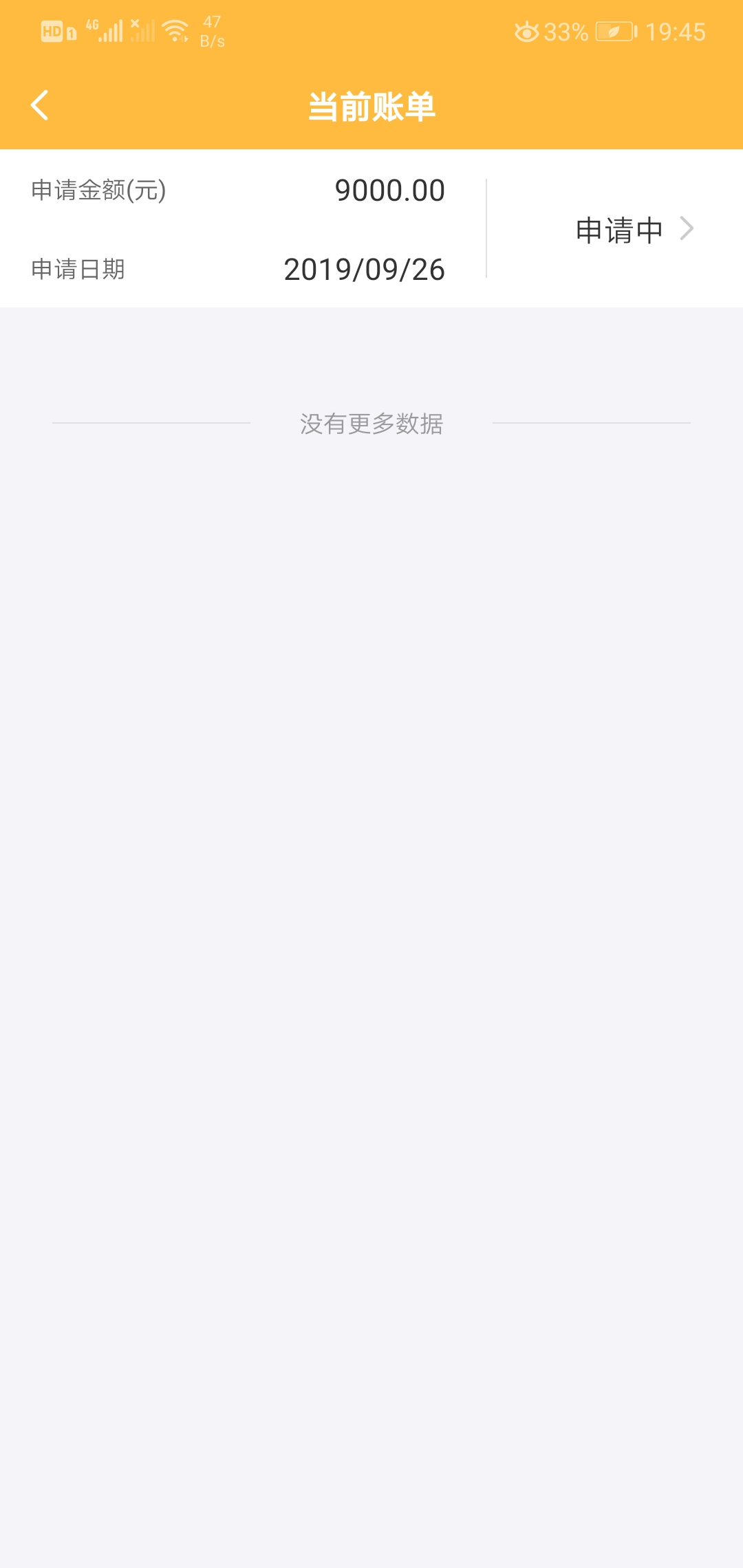 有点狠这口子



67 / 作者:晨曦之夜 / 