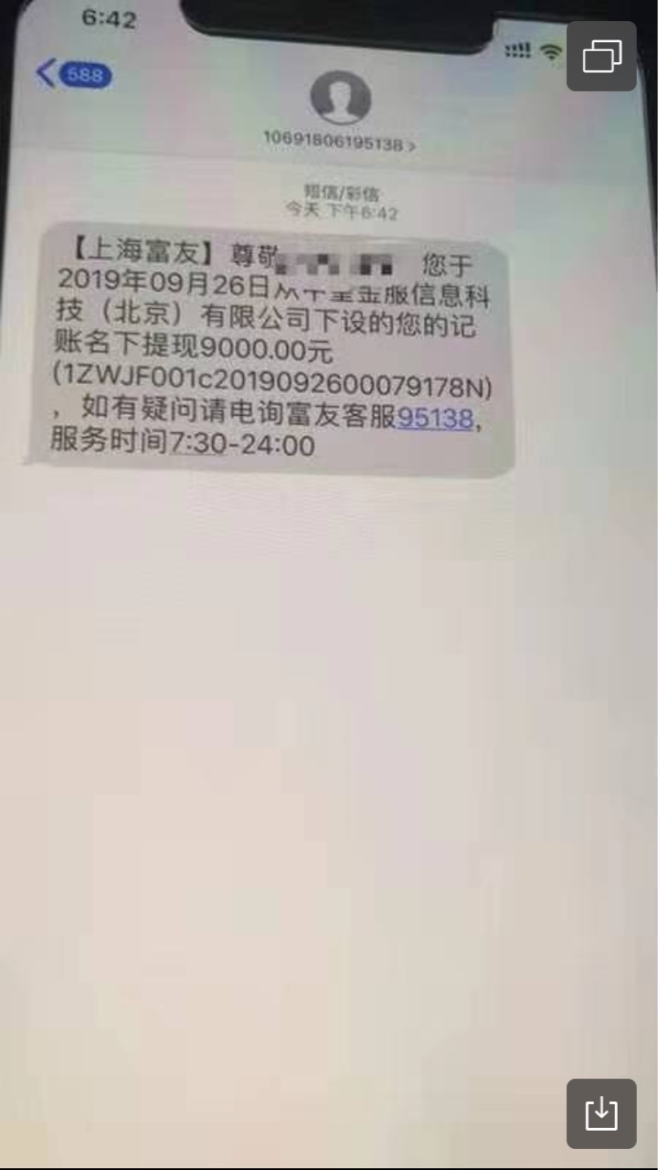 极速钱包。额度看资质！


6 / 作者:wangfugui / 