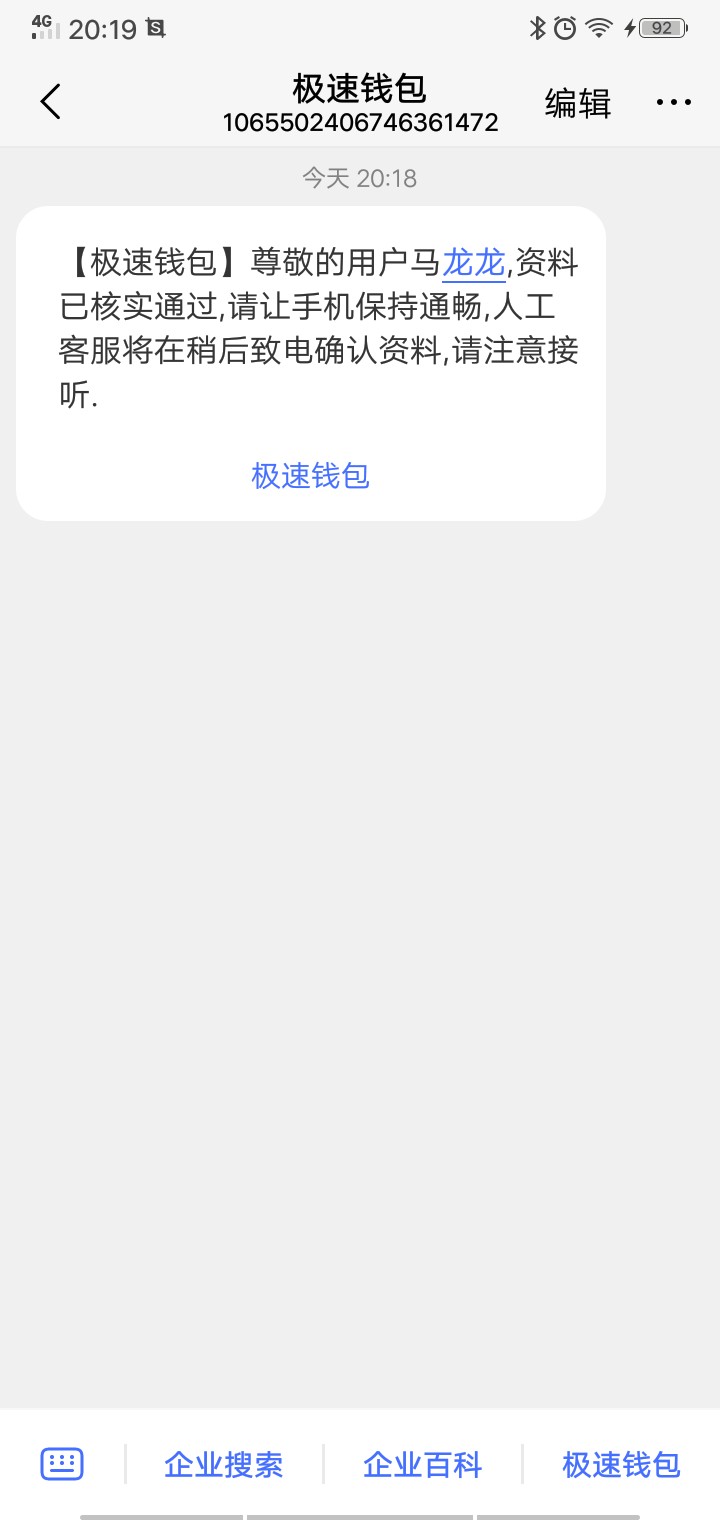 极速钱包。额度看资质！


25 / 作者:懒心 / 