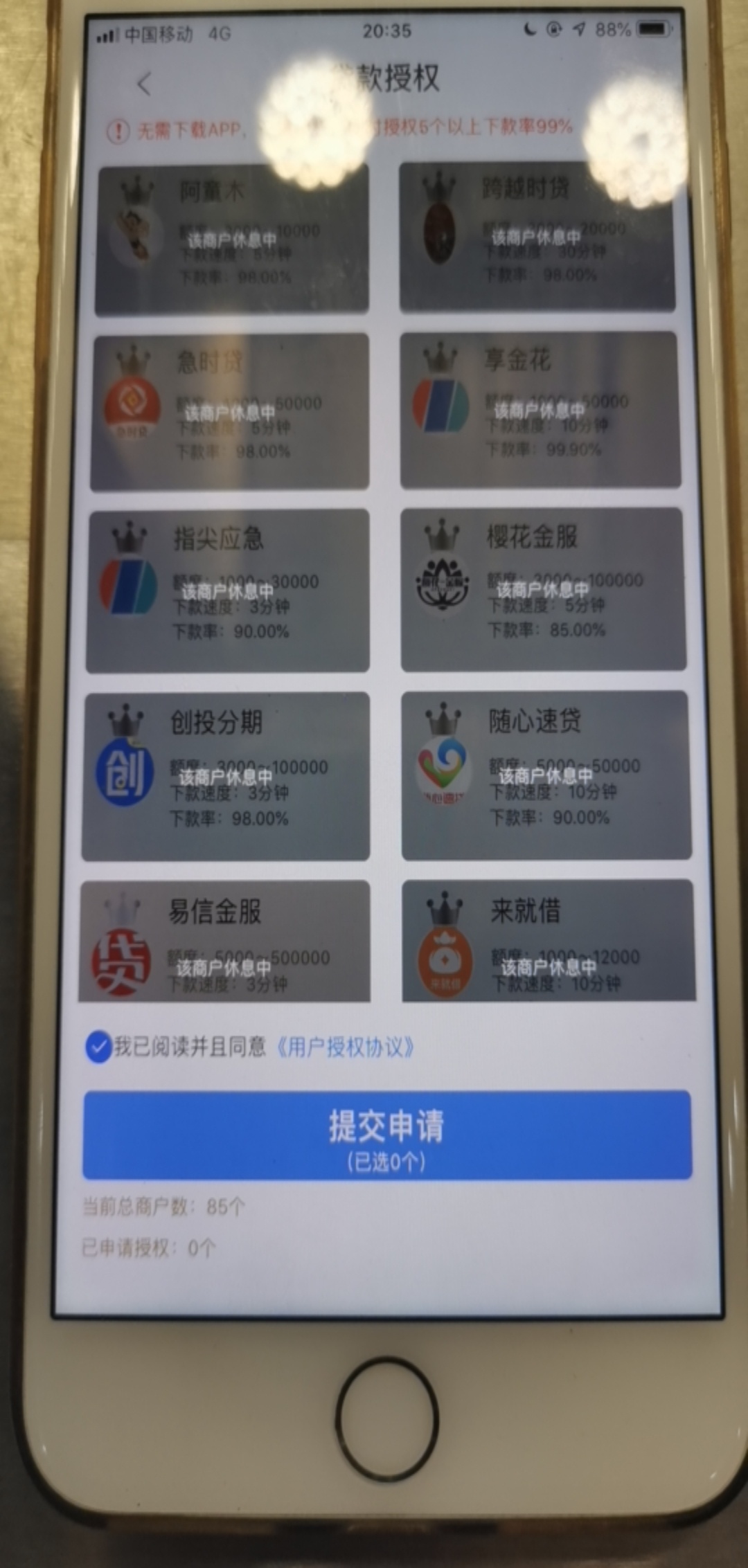 全部休息是凉凉吗

69 / 作者:负氧离子 / 