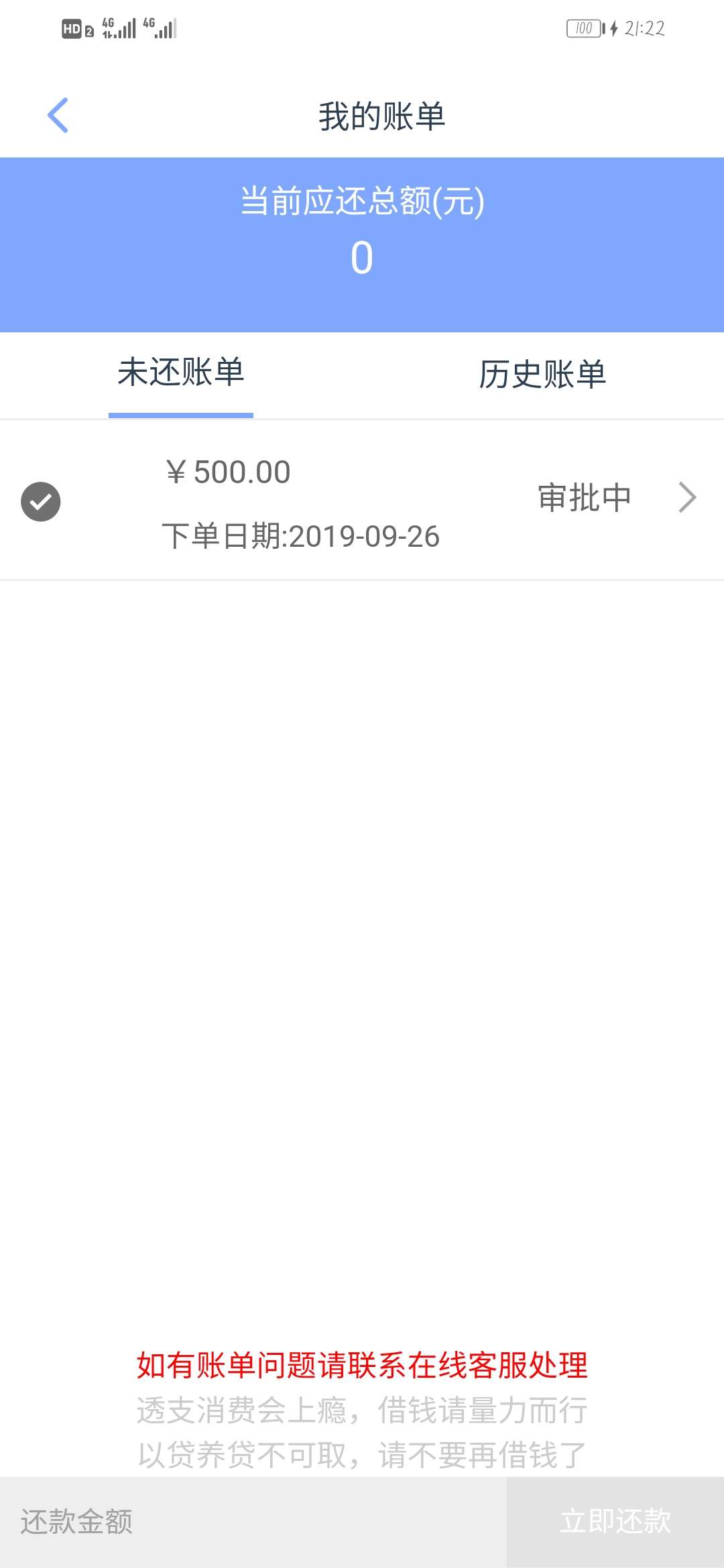 老哥们冲啊，极速简单借入口xiao七，不用认证运行商，上传身份证，录制一段视频，填写97 / 作者:by123654 / 