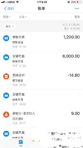 这极速到底是真到账还是在炒作？要是到账，那到账多少？？借9000到底是到账9000还是7265 / 作者:上天派来逗b'么 / 