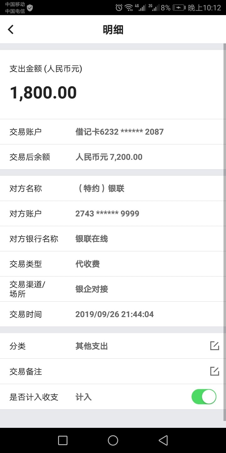 吃个饭回来就看到你们刷极速钱包，特意去看了下。自己什么资质还想9000.口子撸懵了吧47 / 作者:感情路难走、 / 