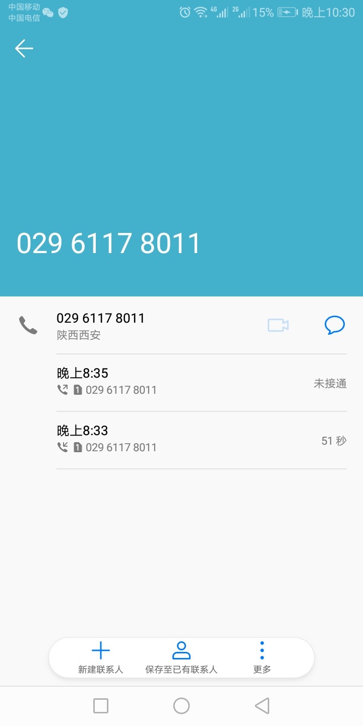 极速钱包下款，说狗托的自己看，1分钟被扣了180068 / 作者:感情路难走、 / 