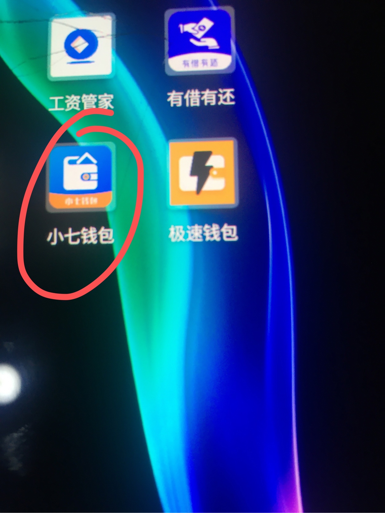 看你们找这个极速钱包，不过现在好像废了，验证码收不到，那我就做个好人吧，告诉你们80 / 作者:啊啊啊啊啊擦 / 