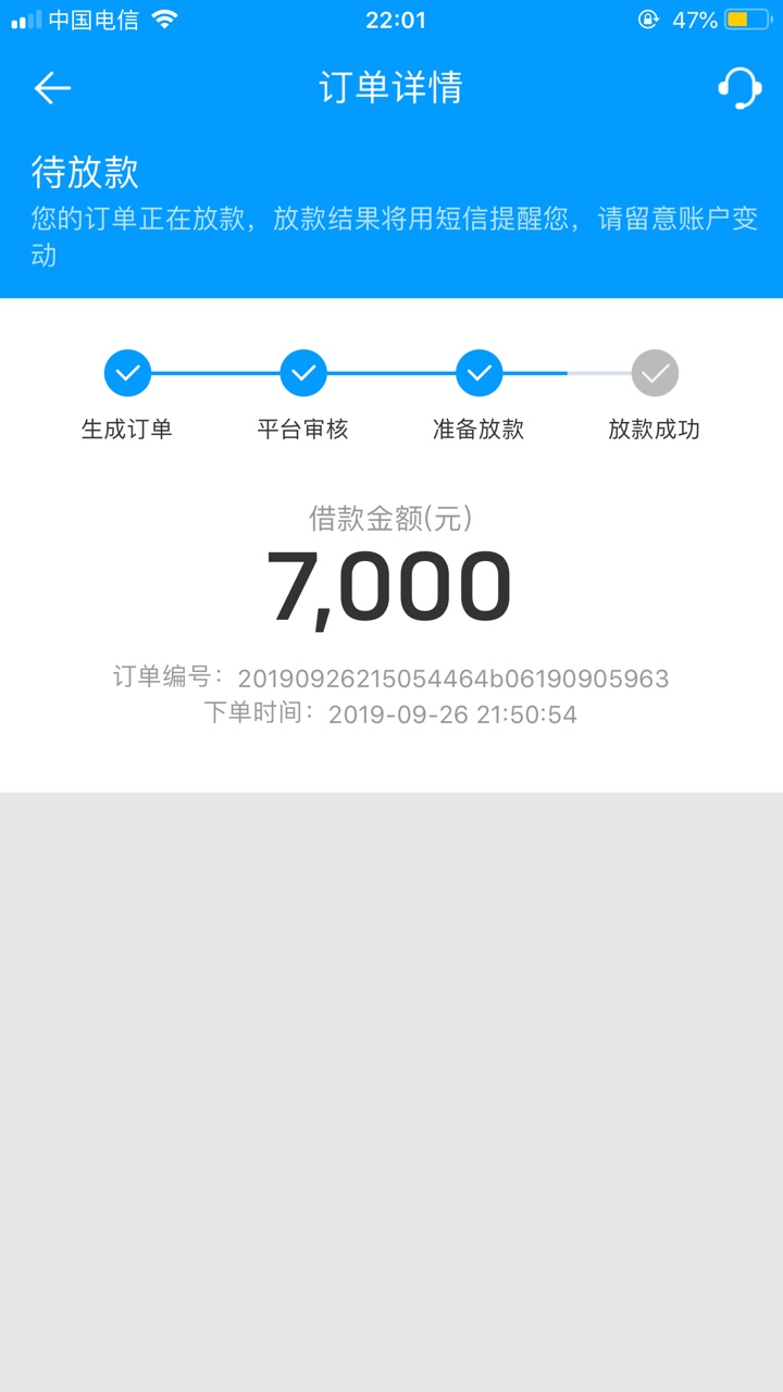 提购物额度500，借款额度0，已激活百分之九十五。什么鬼


34 / 作者:cx30683113 / 