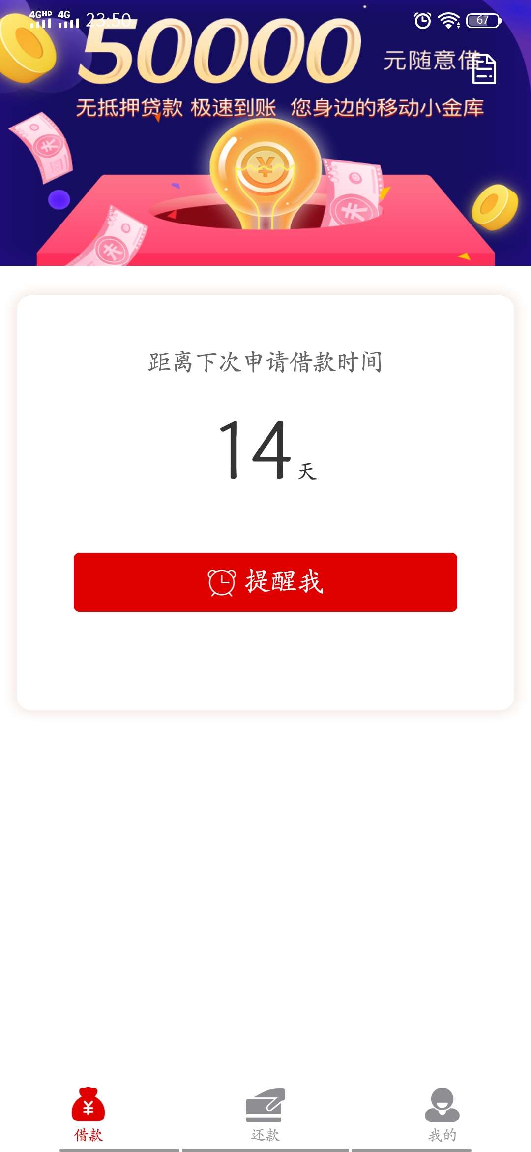 看了一遍今天卡农和隔壁所有下款的口子，指上收不到验证码，石榴秒拒，极速收不到验证90 / 作者:丶我好像一条狗 / 