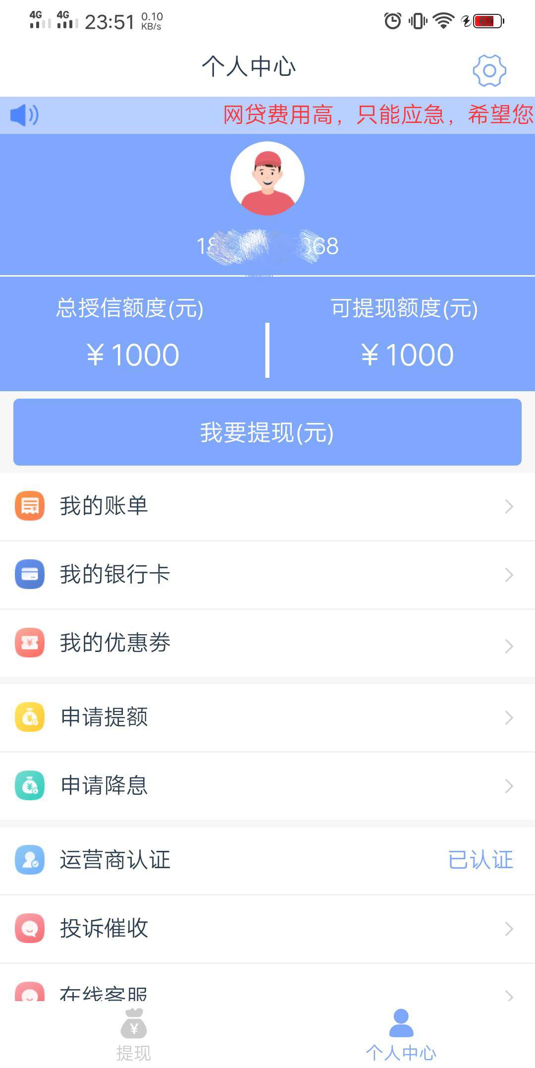 不知道这个能不能下，我是太黑了，没一个能通过的

9 / 作者:我就叫千秋啊 / 