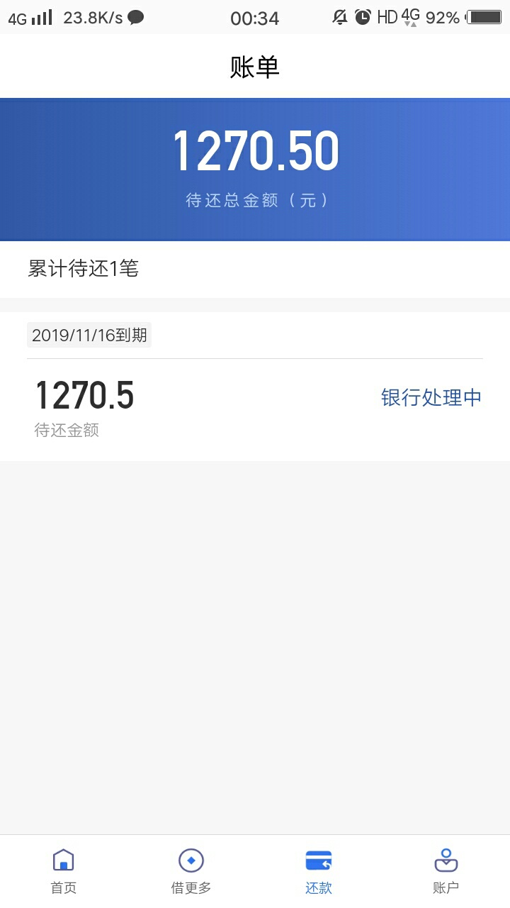 可以安心睡觉了  等明早到账  各位老哥 这个没回访吧？


12 / 作者:要上岸了吧 / 