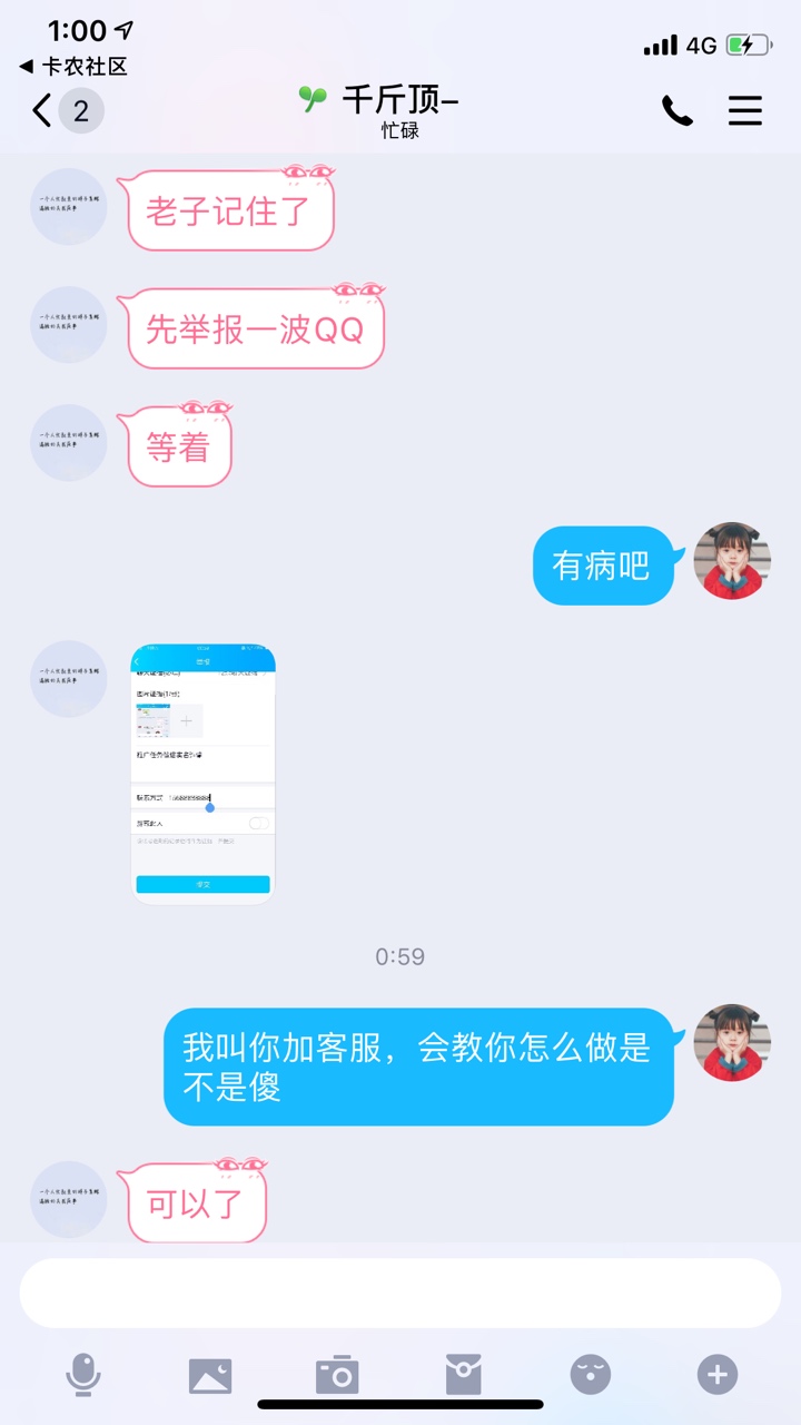 人才辈出，这辈子没指望了，眼红病



61 / 作者:地命名 / 