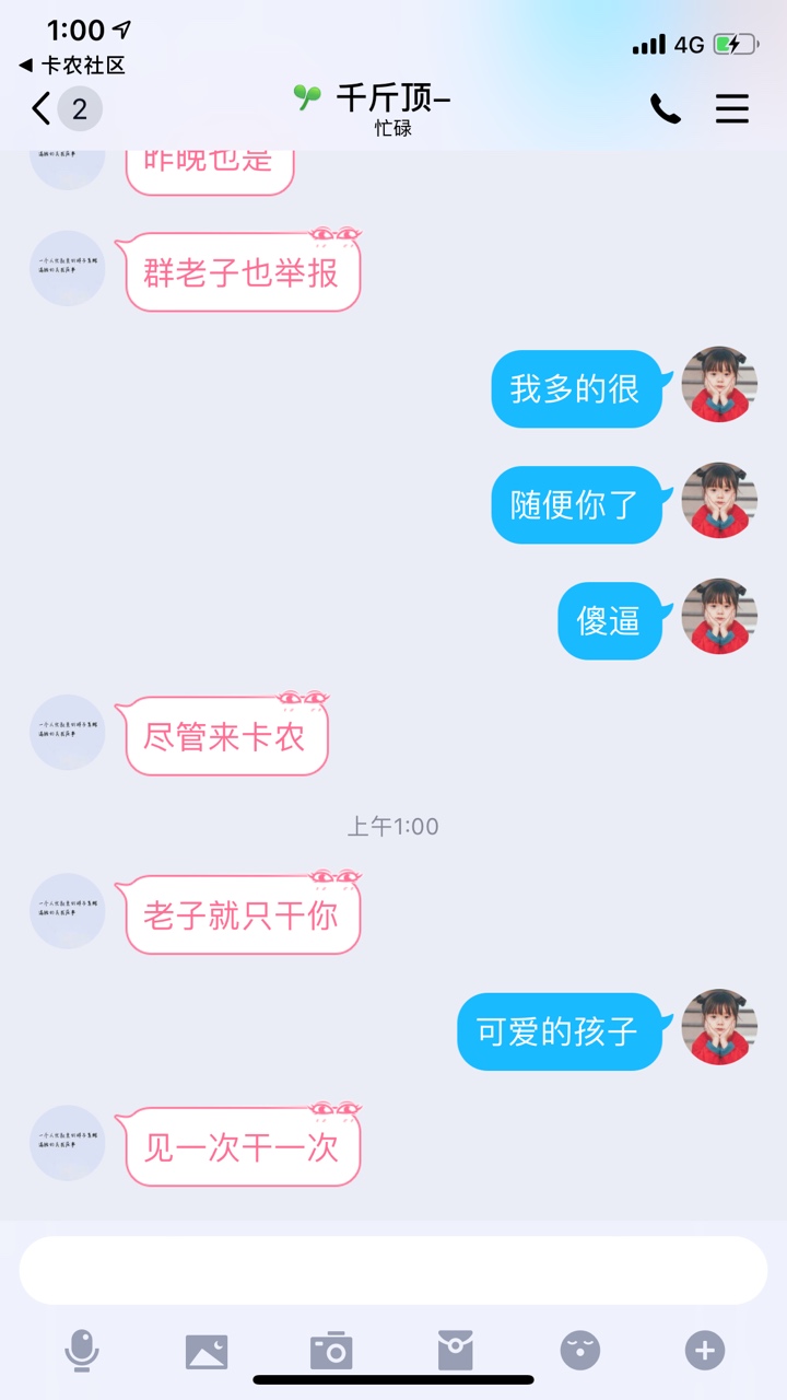 人才辈出，这辈子没指望了，眼红病



18 / 作者:地命名 / 