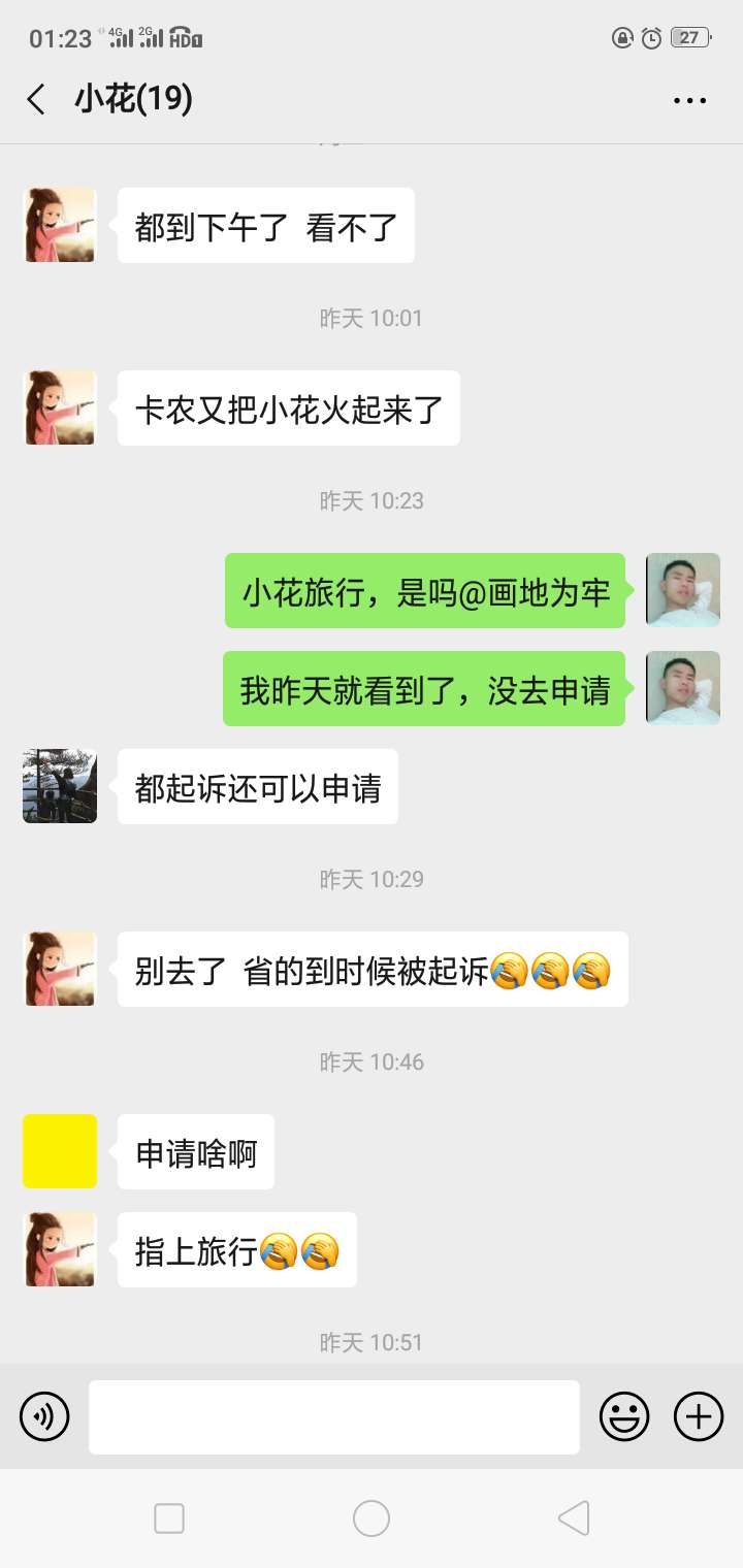 指上旅游这样稳吗？

35 / 作者:)回忆往事） / 