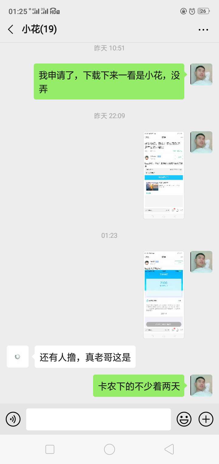 指上旅游这样稳吗？

95 / 作者:)回忆往事） / 