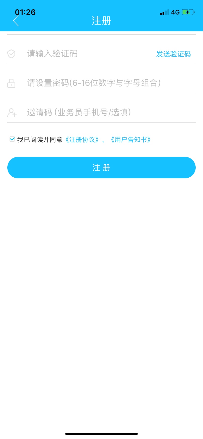 指上旅游这样稳吗？

38 / 作者:回头无案 / 