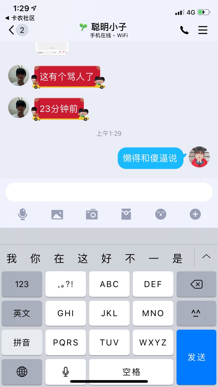 人才辈出，这辈子没指望了，眼红病



86 / 作者:地命名 / 