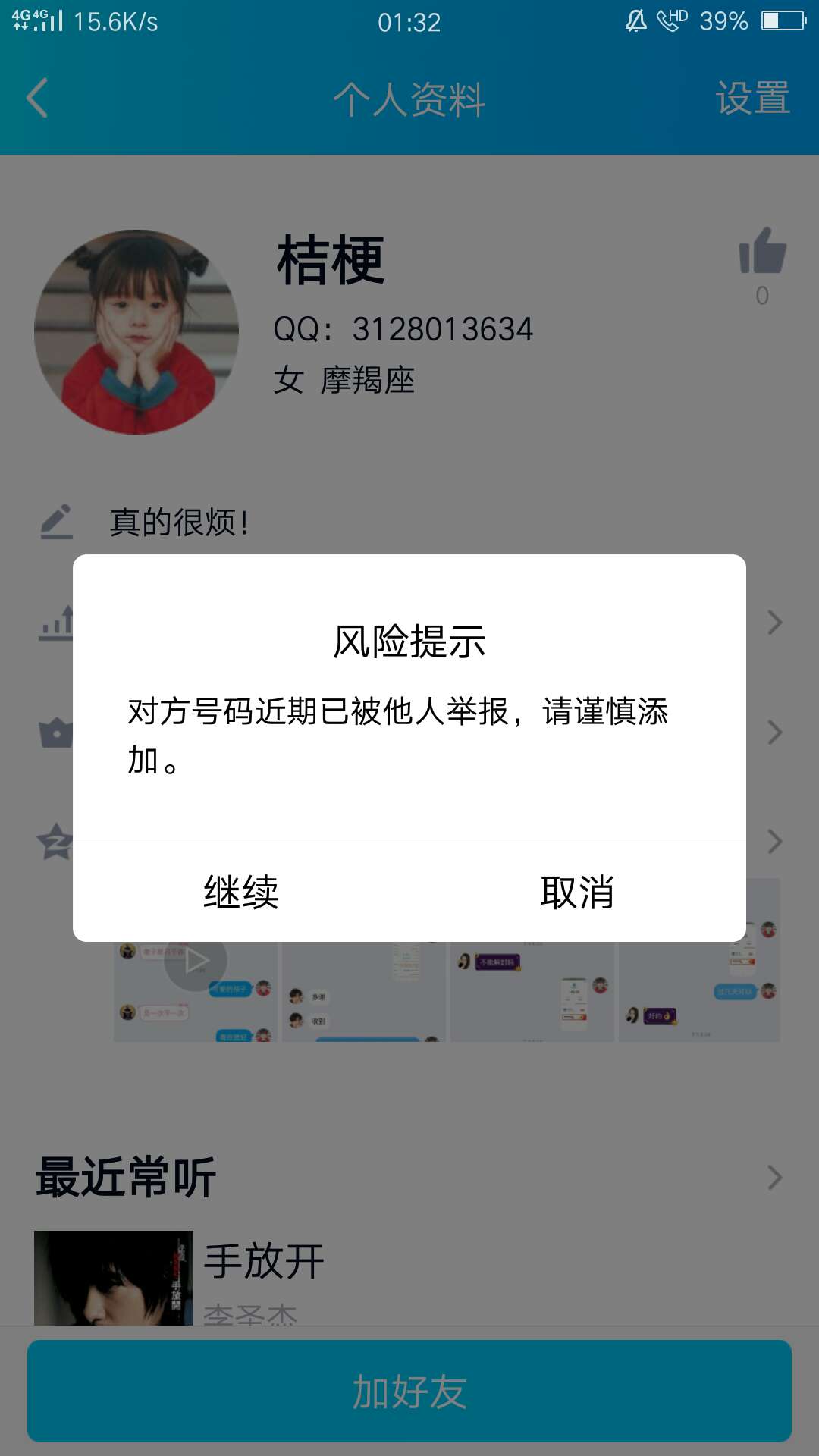 人才辈出，这辈子没指望了，眼红病



51 / 作者:一定要下款下款 / 