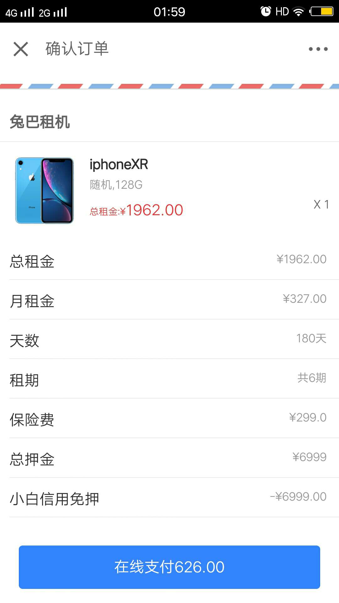 兔巴租机每款手机都试了个个都有免押额度  我一次性下单了两台xr   结果有个别老哥说48 / 作者:宇少！ / 