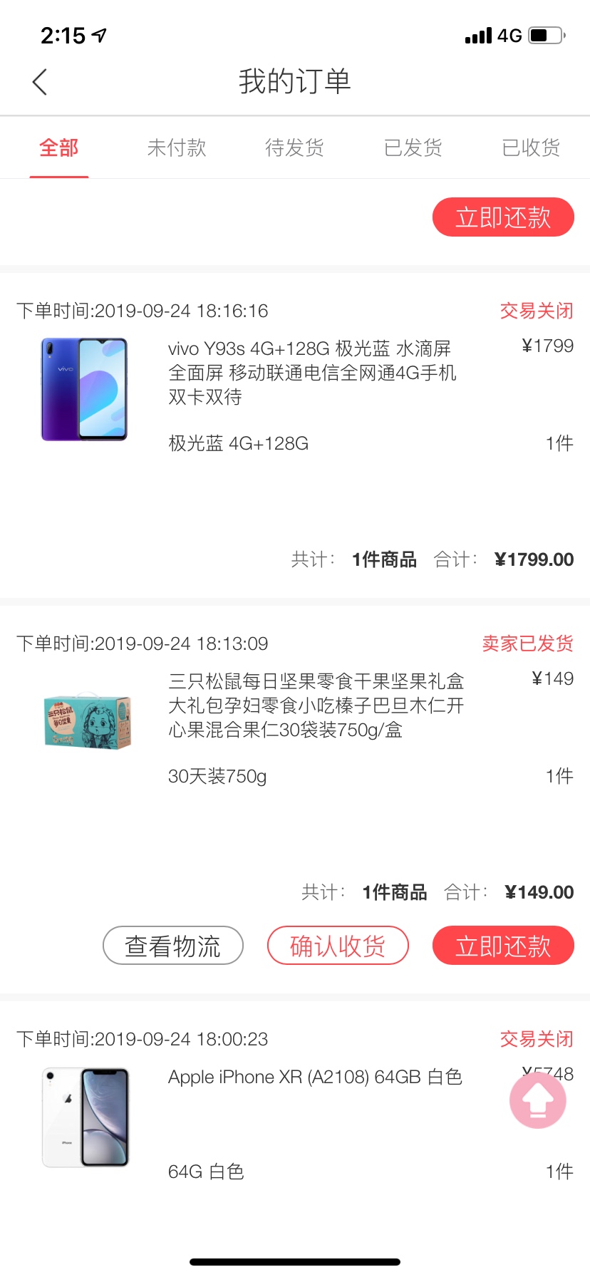 聚福就发一个其余的还没有发货

3 / 作者:410 / 