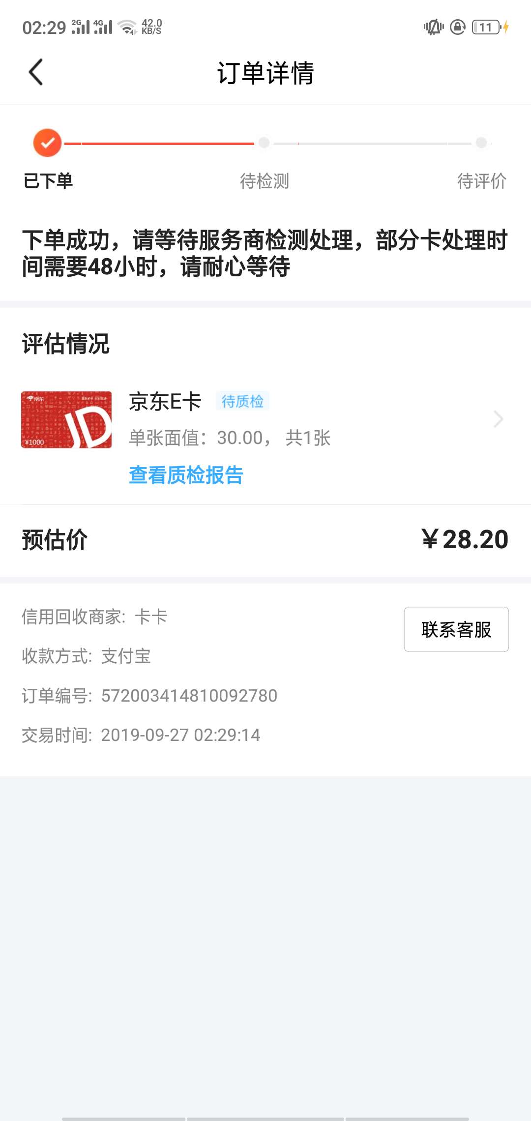 感谢老哥

2 / 作者:上岸无期啊啊 / 