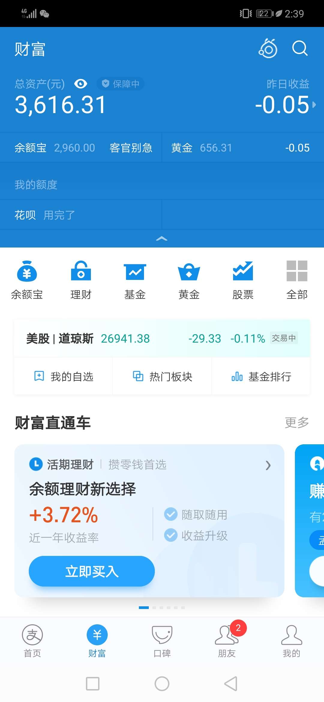 2900收个苹果X，速度，马上付款
10 / 作者:洪城大市场 / 
