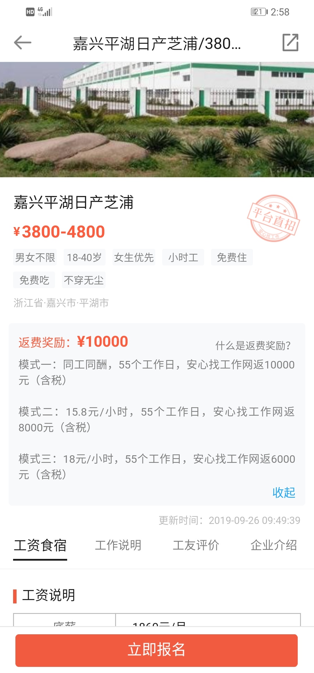 这个返费靠谱不

45 / 作者:可能z / 