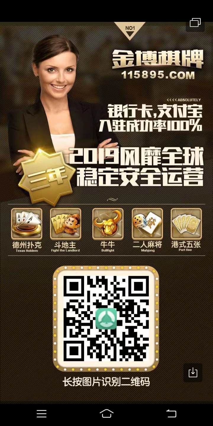 这特么不用放闲聊  十块可以买包烟
也能吃个饭  我特么帖子一出去就闲聊了

9 / 作者:悲伤的黎明。 / 