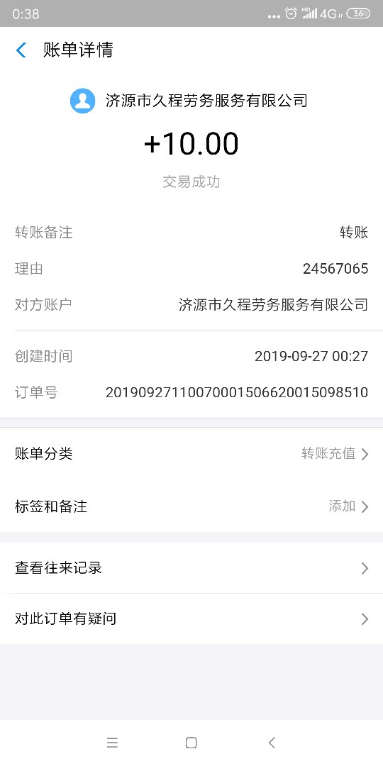 这特么不用放闲聊  十块可以买包烟
也能吃个饭  我特么帖子一出去就闲聊了

98 / 作者:卡农非洲难民 / 
