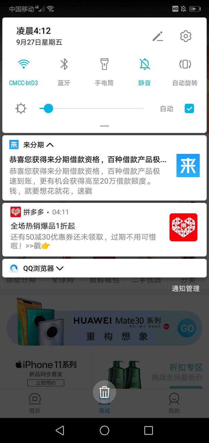 来分期果断的还可以在玩

79 / 作者:叼你老母臭嘿 / 
