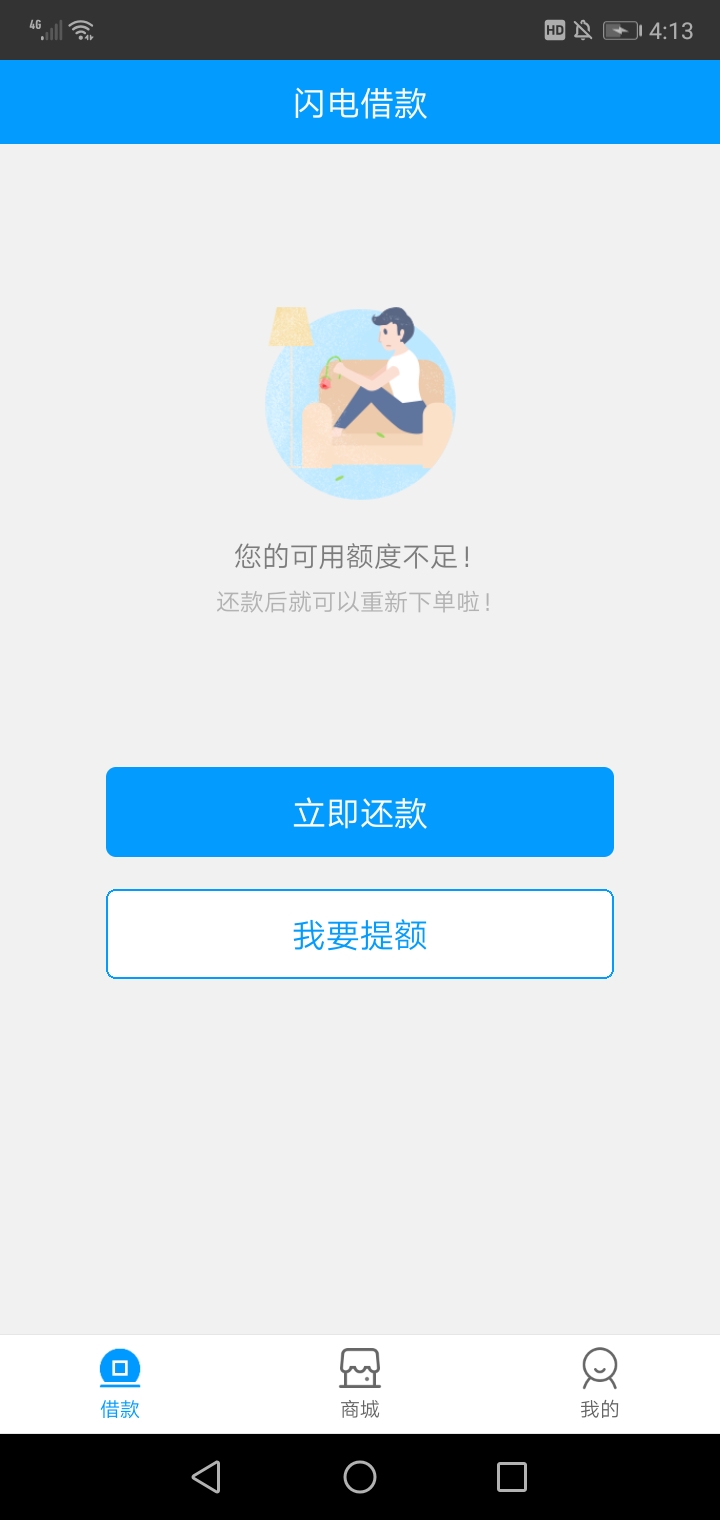 来分期果断的还可以在玩

27 / 作者:叼你老母臭嘿 / 