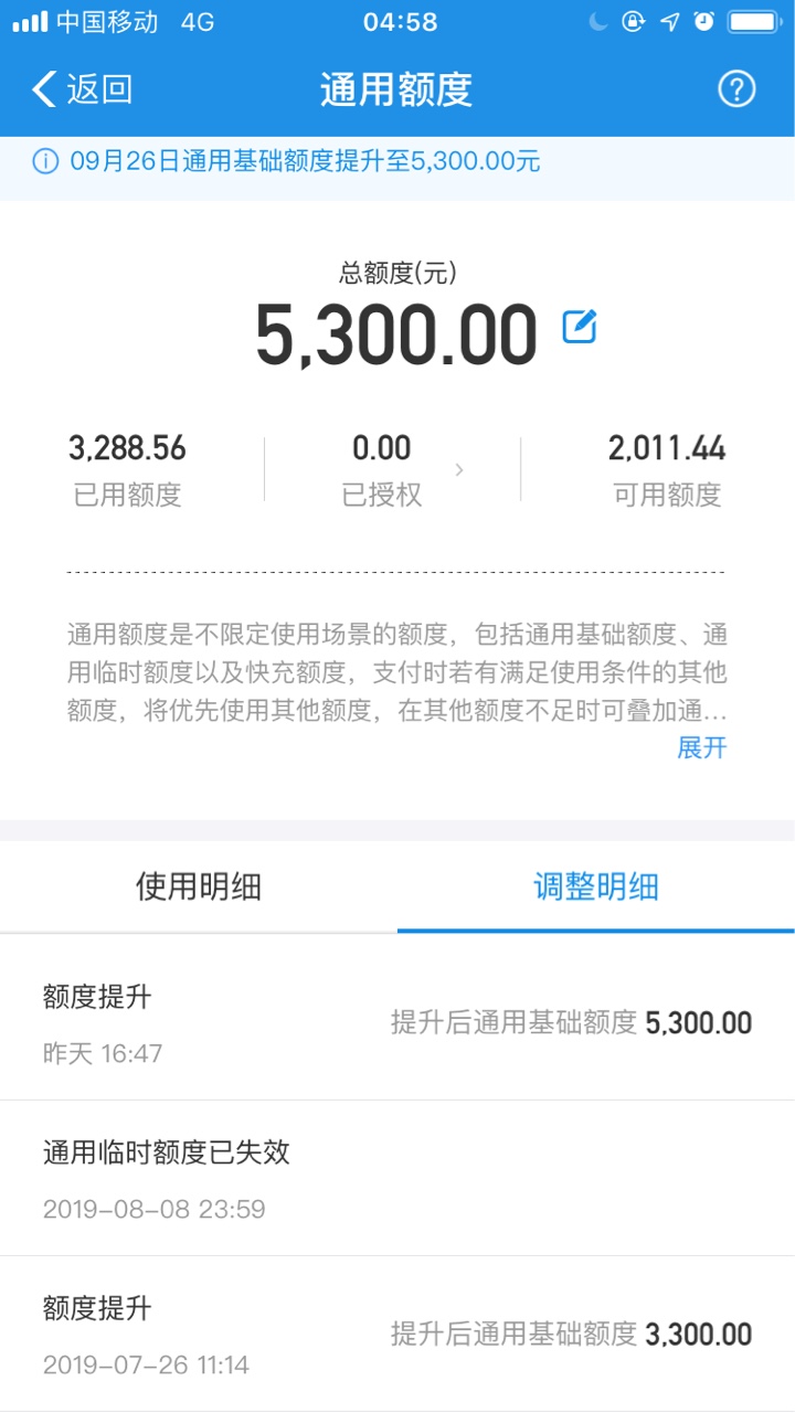 居然我的也涨了，不懂是不是永久的

19 / 作者:老邓啊 / 