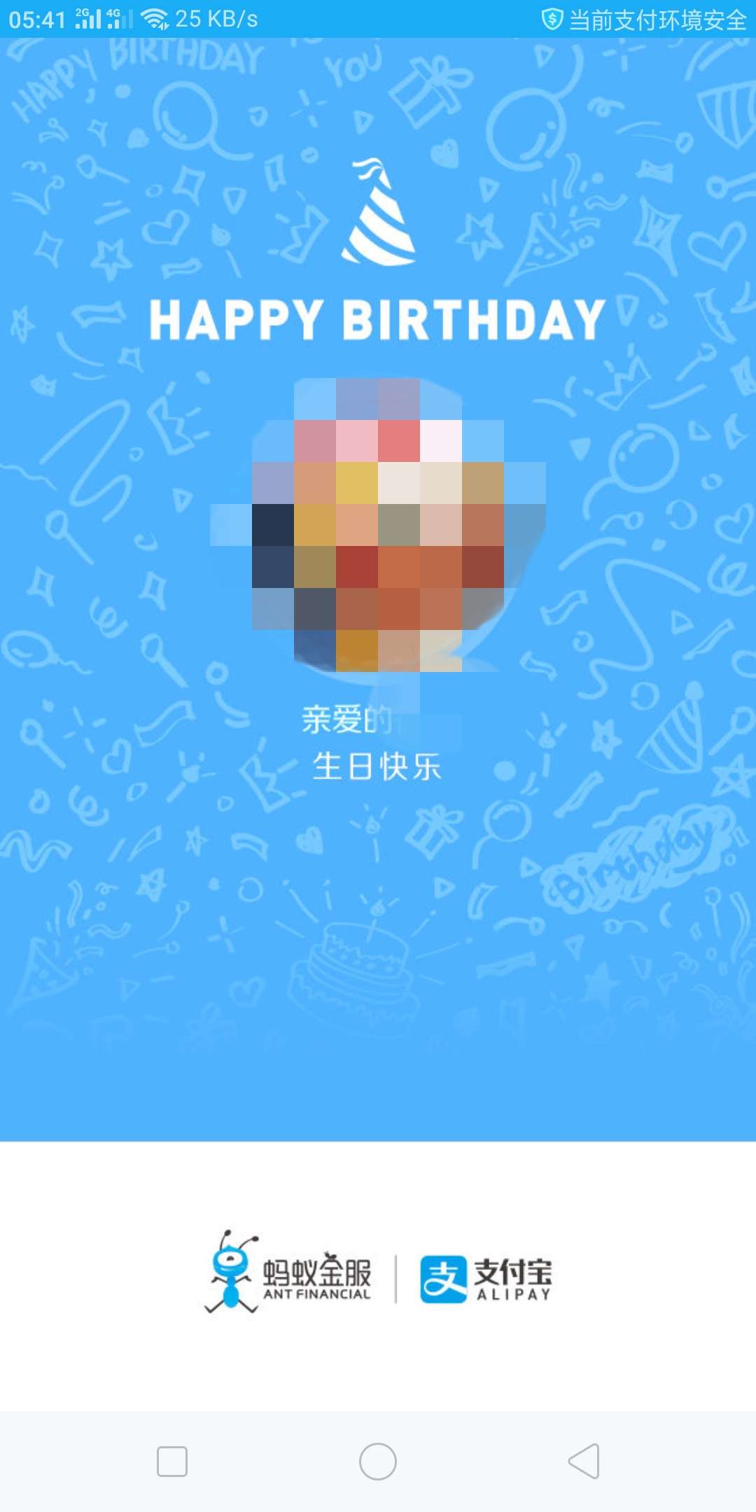 生日快乐 永远快乐 希望来生不D


95 / 作者:xd1017 / 