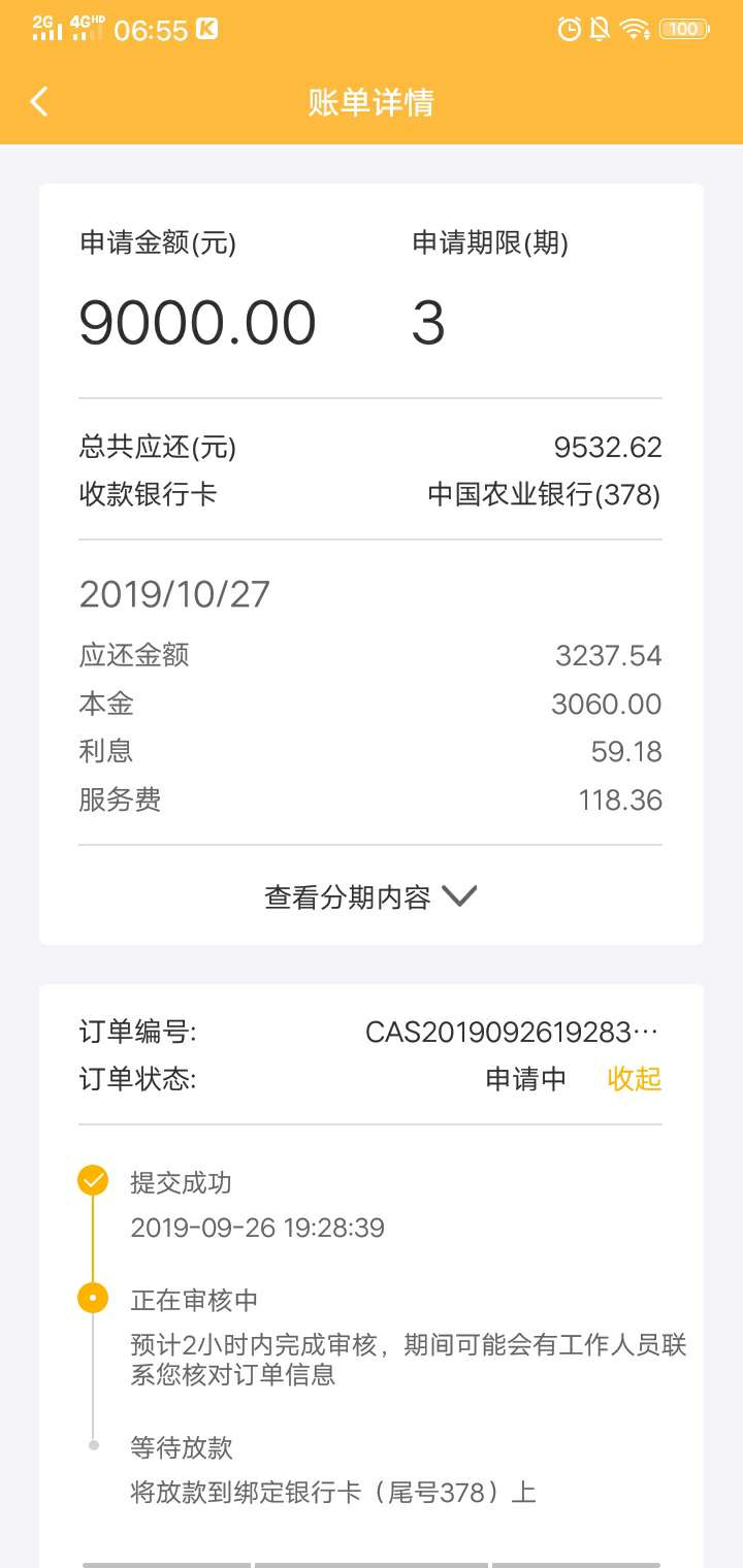 这个今天能下来的话给20位老哥团顿排骨，老哥们今天吃排骨它不香吗！昨晚看到帖子跟风64 / 作者:富二代负二代 / 