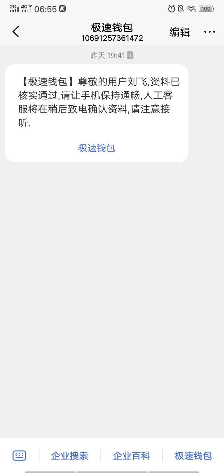 这个今天能下来的话给20位老哥团顿排骨，老哥们今天吃排骨它不香吗！昨晚看到帖子跟风91 / 作者:富二代负二代 / 