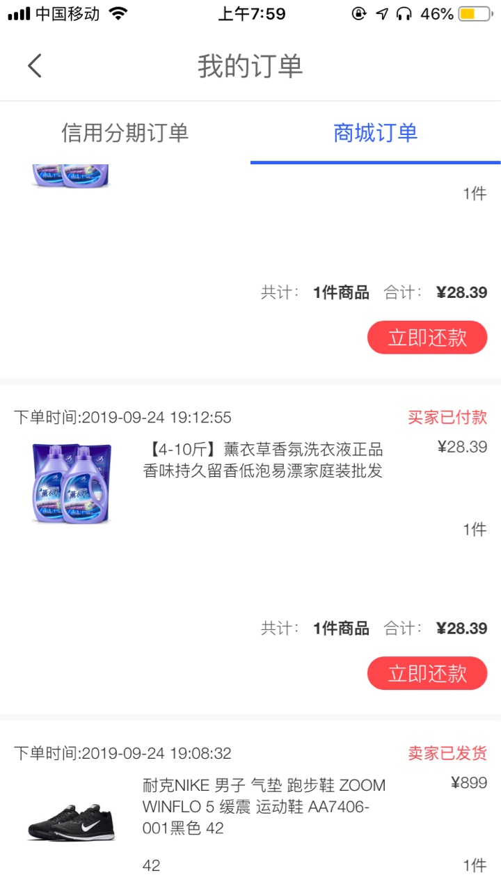 普惠终于发货了

2 / 作者:孤军作战、 / 